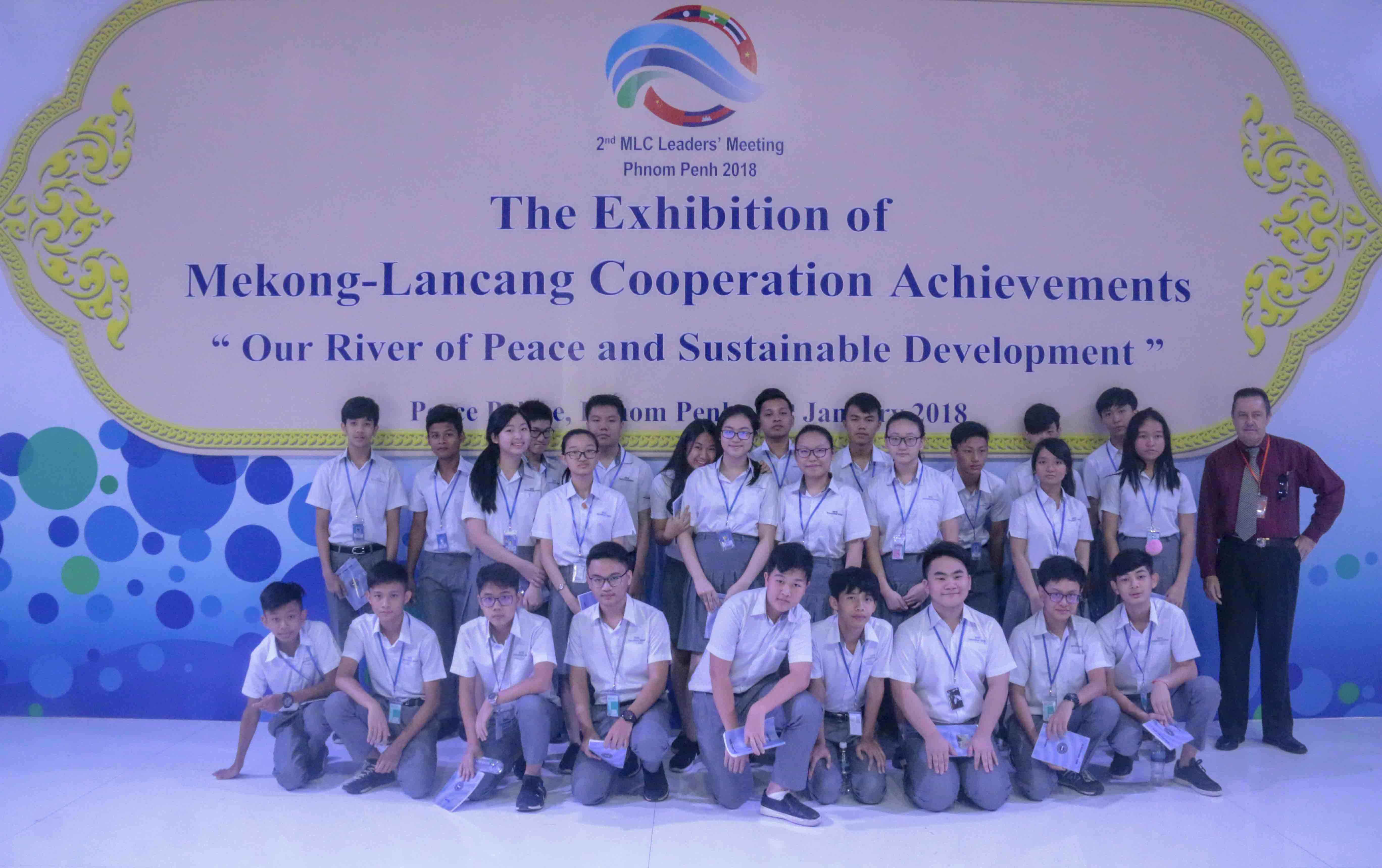 The Exhibition of Mekong-Lancang Cooperation Achievements